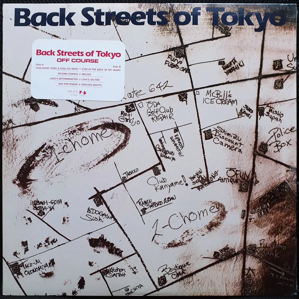 오프 코스 Off Course Back Streets Of Tokyo LP 미개봉 신품