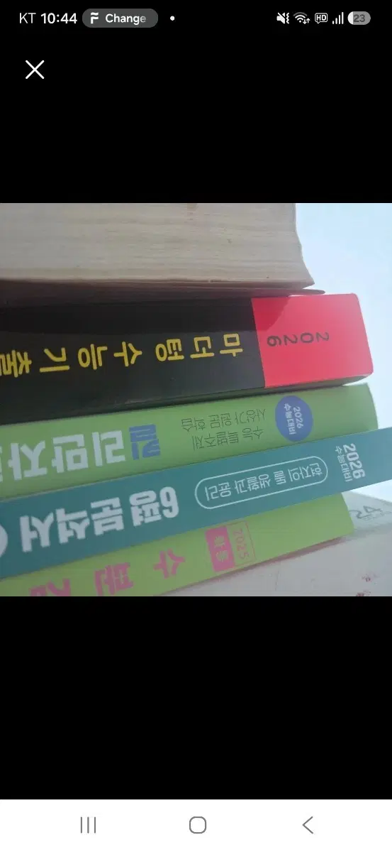 현자의돌 2026 킬리만자로 모의고사, 6평 분석서