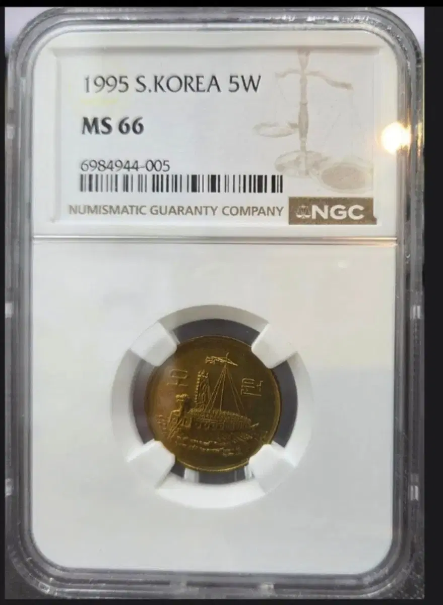 1995년 5주화 NGC MS66, 1999년 5주화 NGC MS65 2개 일괄