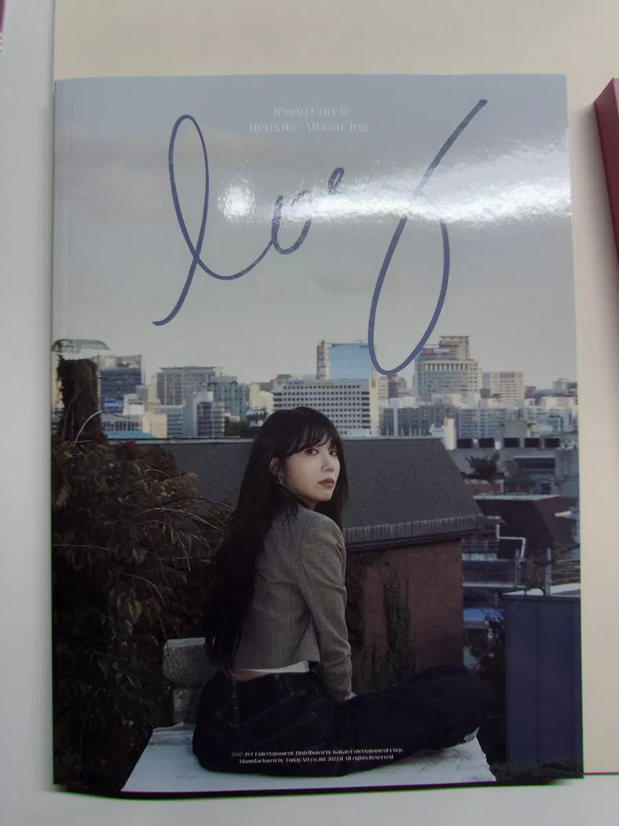 정은지 log 앨범 판매합니다