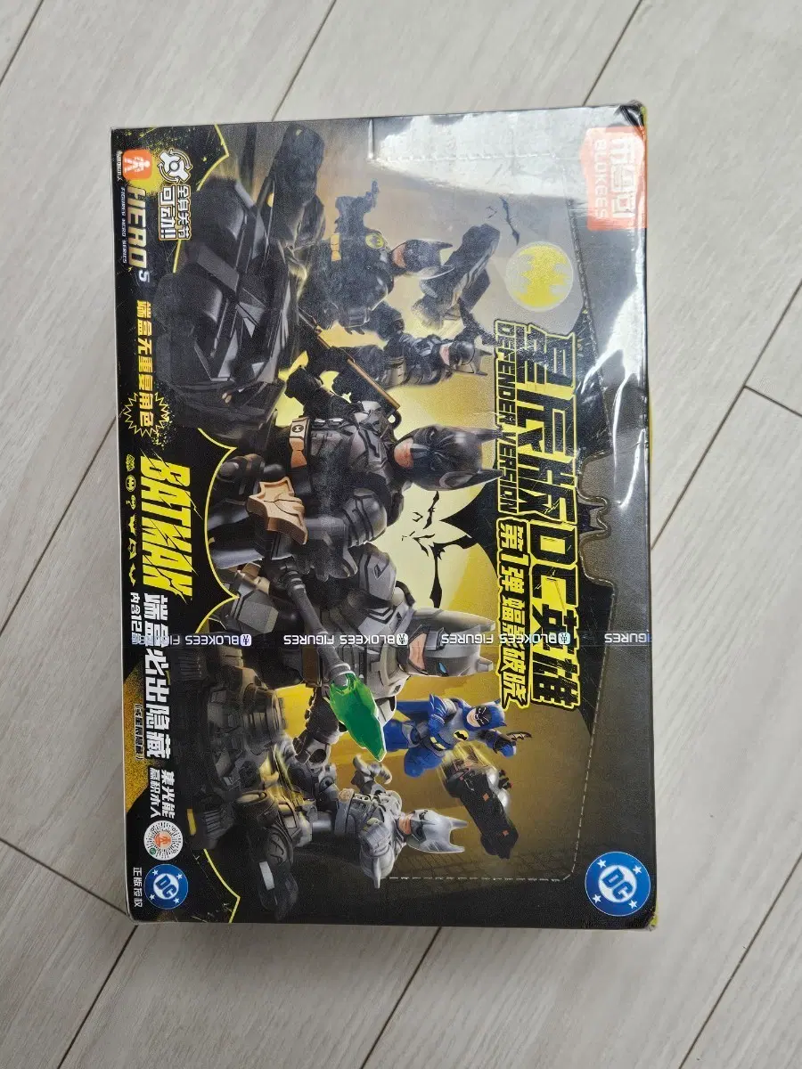 블로키 배트맨 디펜더 12pcs 세트