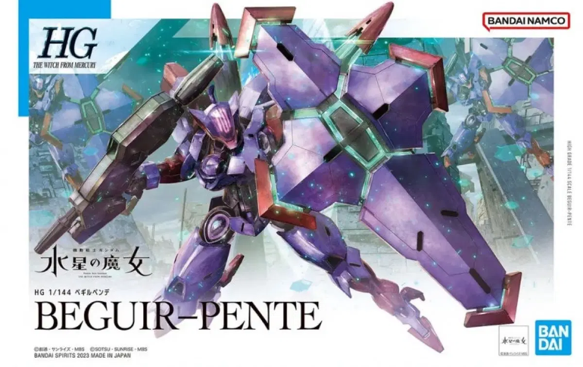 HG 건담 베귀르판테