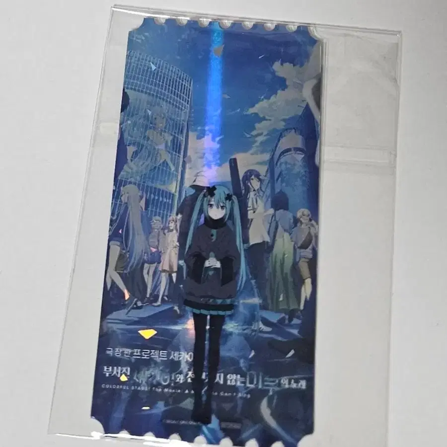 프세카 영화 미쿠 특전 일괄