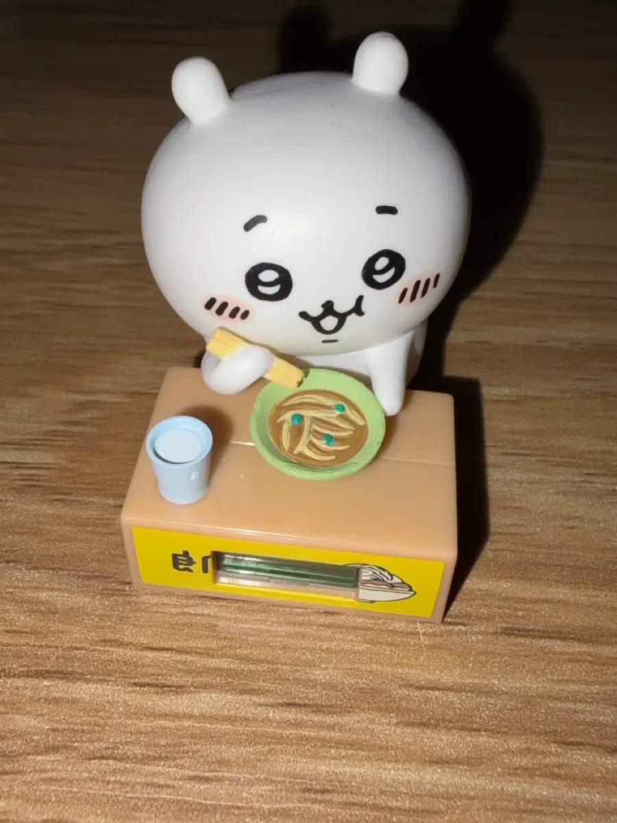 급전)먼작귀 가챠 시계