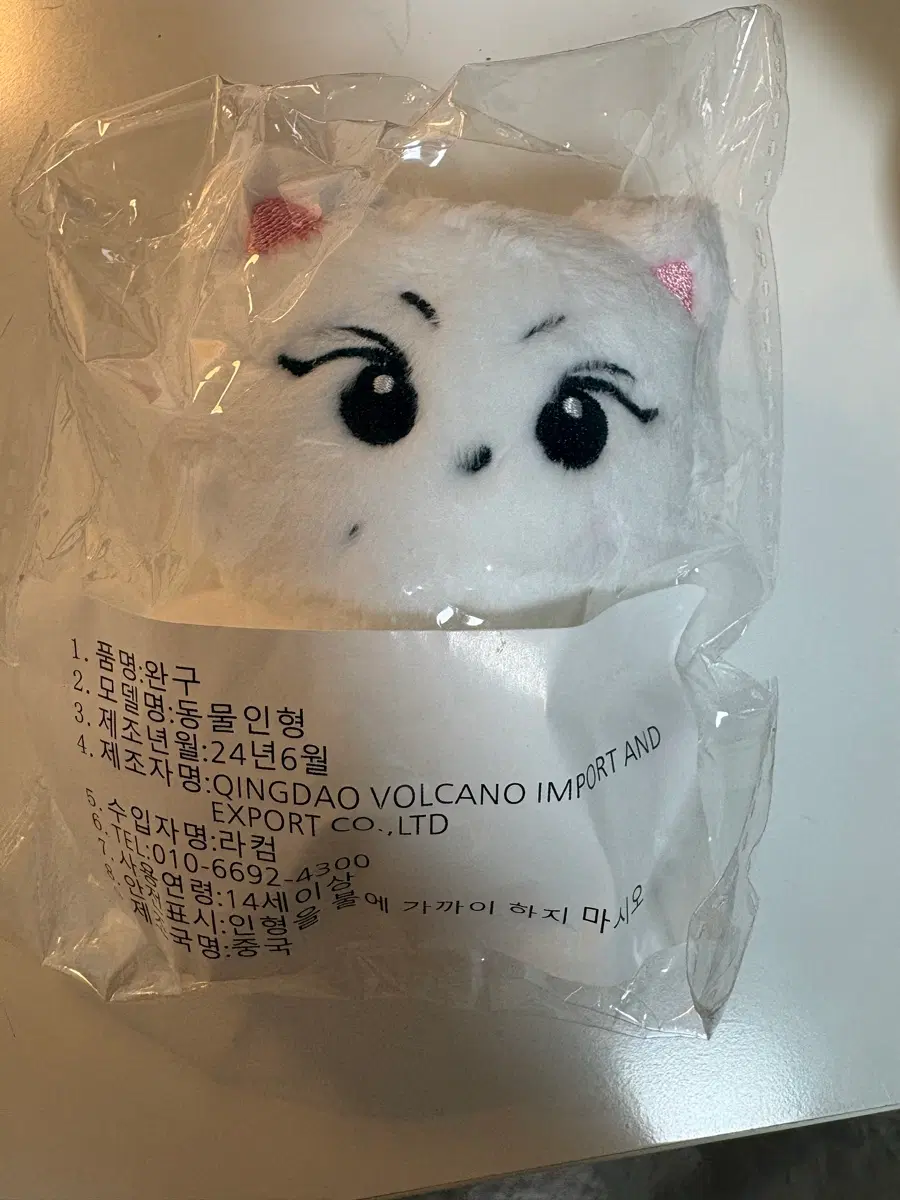 엔하이픈 양꼬미, 솜정원 양도합니다