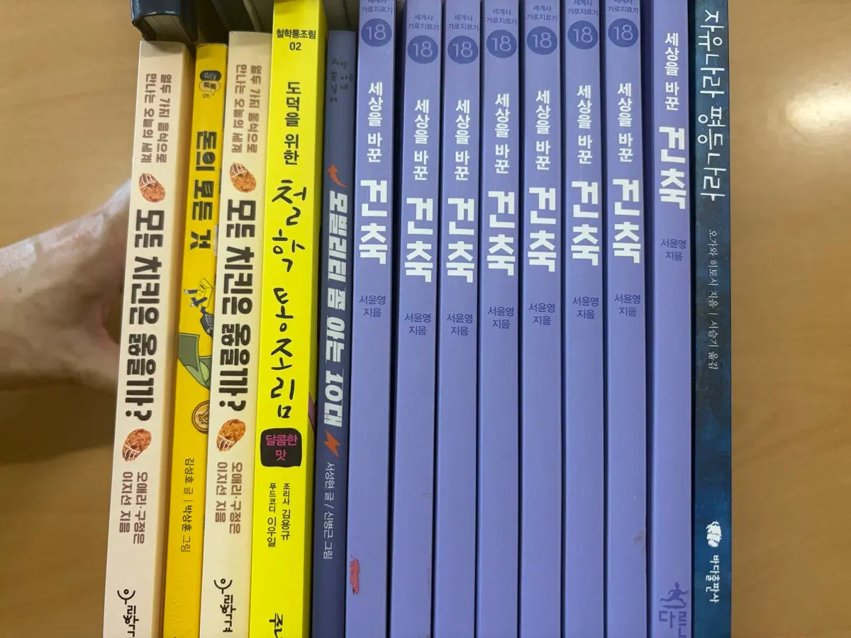 [새상품]도서 골라가세요