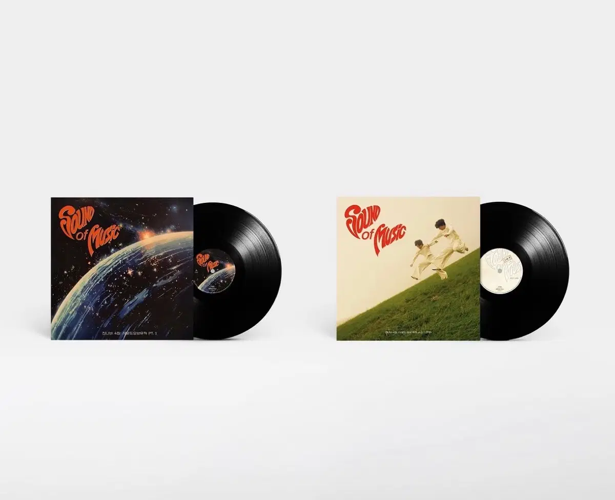 잔나비 사운드 오브 뮤직 엘피 LP 파트1 파트2