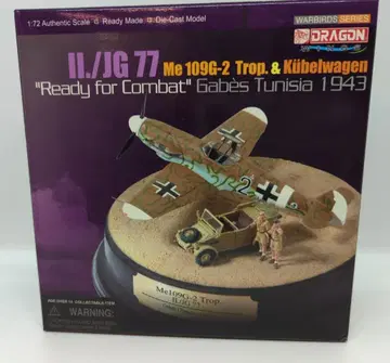 DRAGONWINGS 1/72 WARBIRDS SERIES Me 109G-2 Trop.&Kubelwagen LL./JG 77 1943 50119