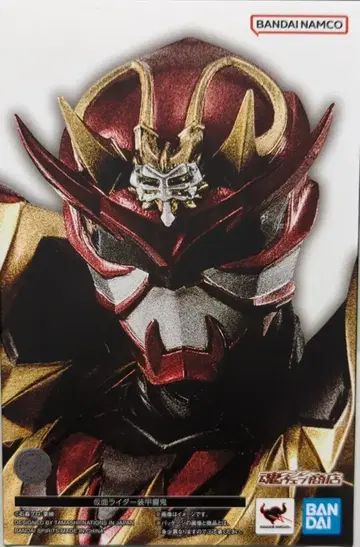 BANDAI SPIRITS S.H.Figuarts/진골조제법 가면라이더 히비키 가면라이더 갑옷 히비키