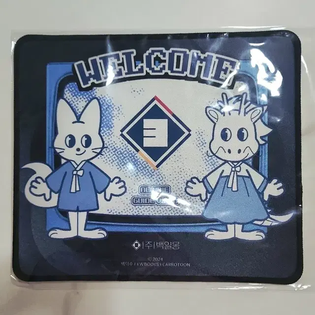 괴출 괴담출근 백일몽 입사키트 마우스패드