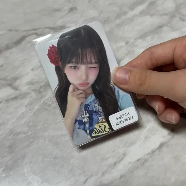 아이브 스위치 사웨 레이
