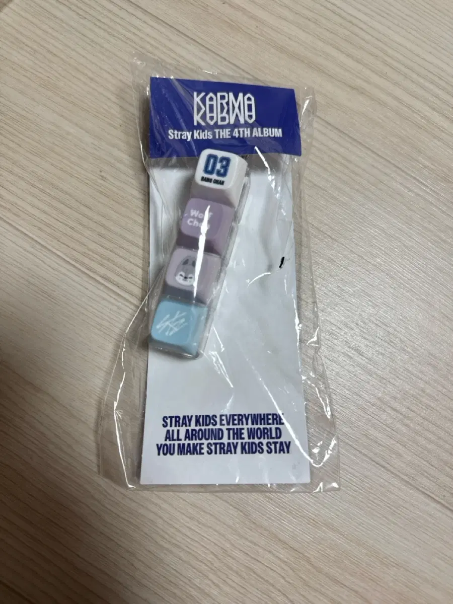 스키주 키컵 키링 울프찬 방찬 카르마