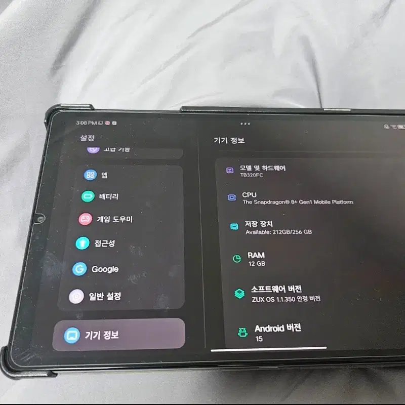 레노버 리전 Y700 2세대 12GB/256GB 내수용