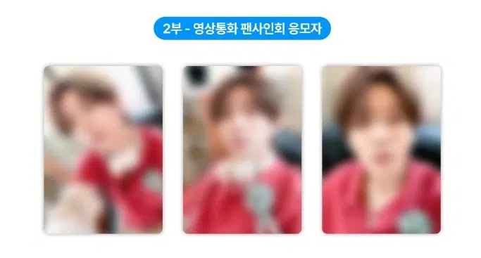 기현 보더라인 위드뮤 영통 포카 판매(교환도 가능)