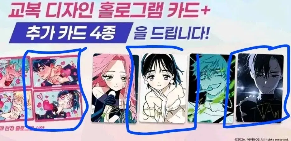 구함) 에이스테 후모코레 키보드 키캡 특전 구합니다!