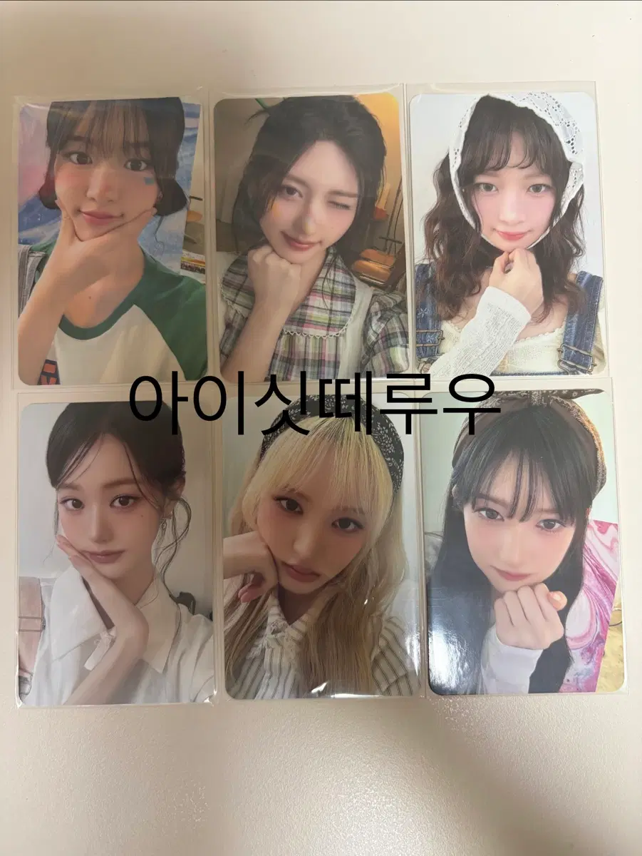 아이브 2025 시그