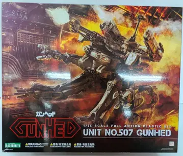 코토부키야 1/35 스케일 풀 액션 플라스틱 키트 건 헤드 KP190X