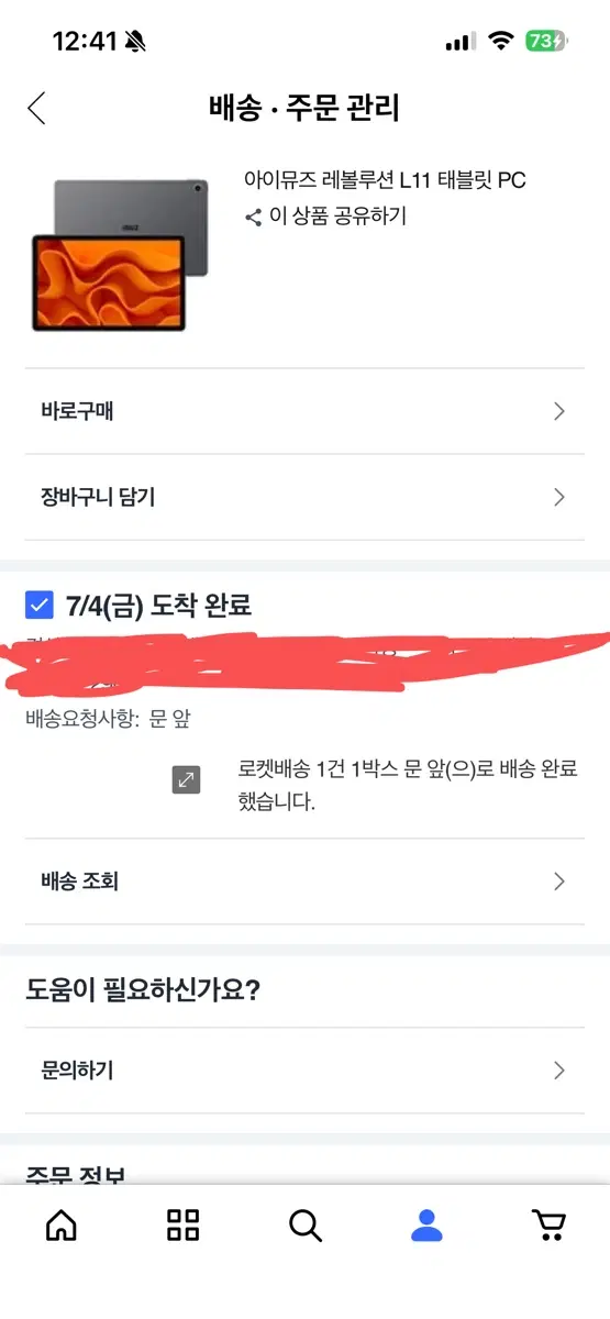 아이뮤즈 레볼루션 L11 태블릿 PC