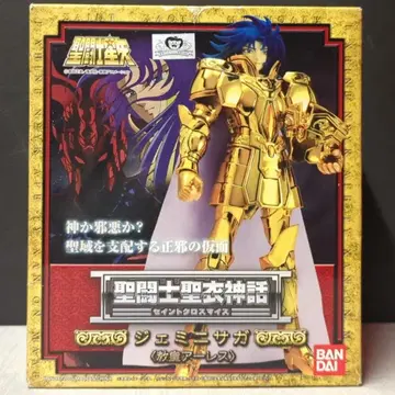 BANDAI 성투사성해신화 쿠루마다 마사미 쌍둥이자리 사가/교황 아레스