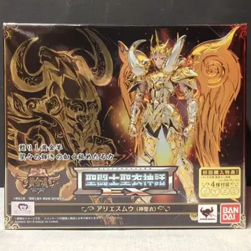BANDAI 성투사성해신화EX 쿠루마다 마사미 아리에스 무우 (신성해)/갓 크로스/첫 구매 혜택 포함