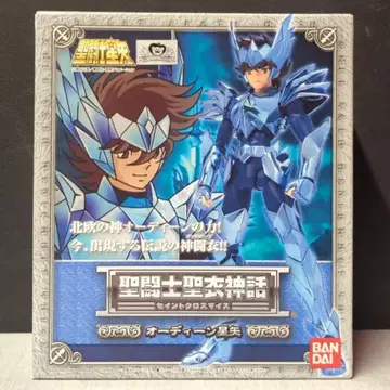 BANDAI 성투사성 의신화 쿠루마다 마사미 오딘 세이야/신투의