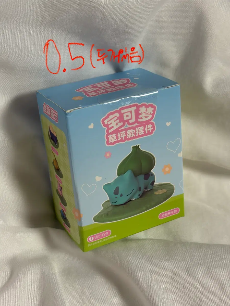짱구 레고, 포켓몬 피규어 미개봉 랜덤