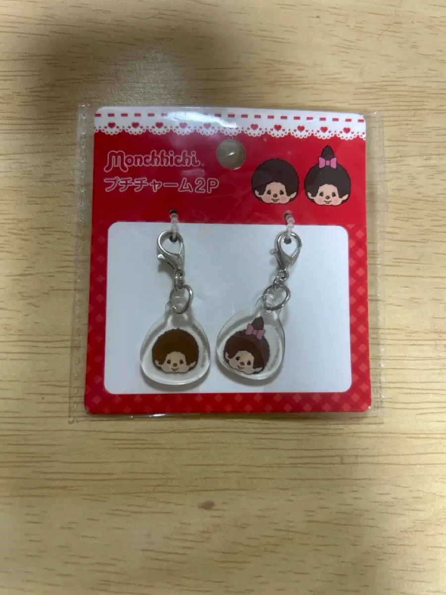 몬치치 미니 키링