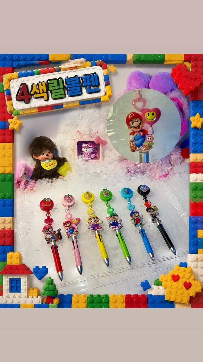 릴홀더볼펜