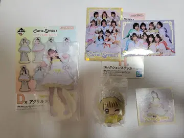 Cutie Street 제일복권 후루사와 리사 C상 D상 H상 (전원) 세트