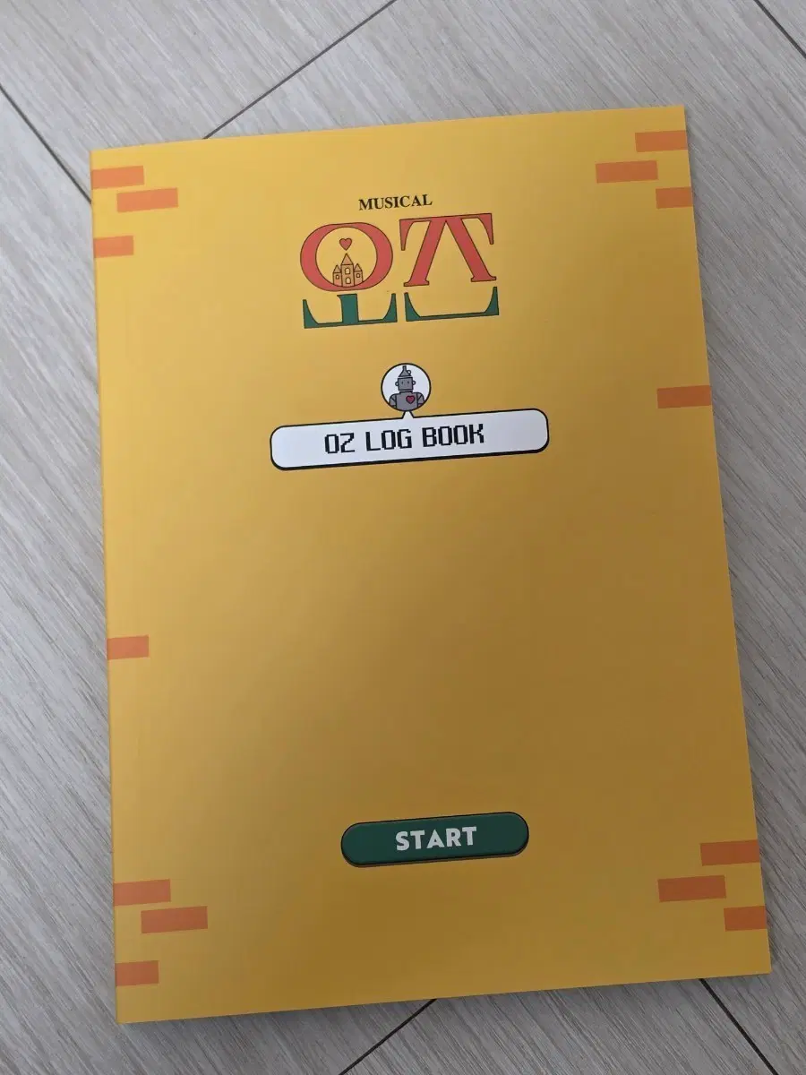 2026 뮤지컬 오즈 로그북
