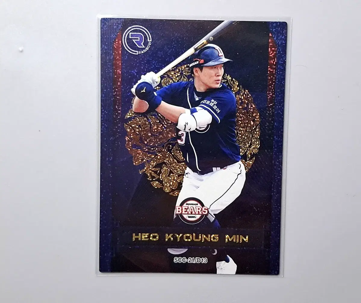 두산베어스 허경민 리미티드 카드 SCC KBO 레인보우 2021
