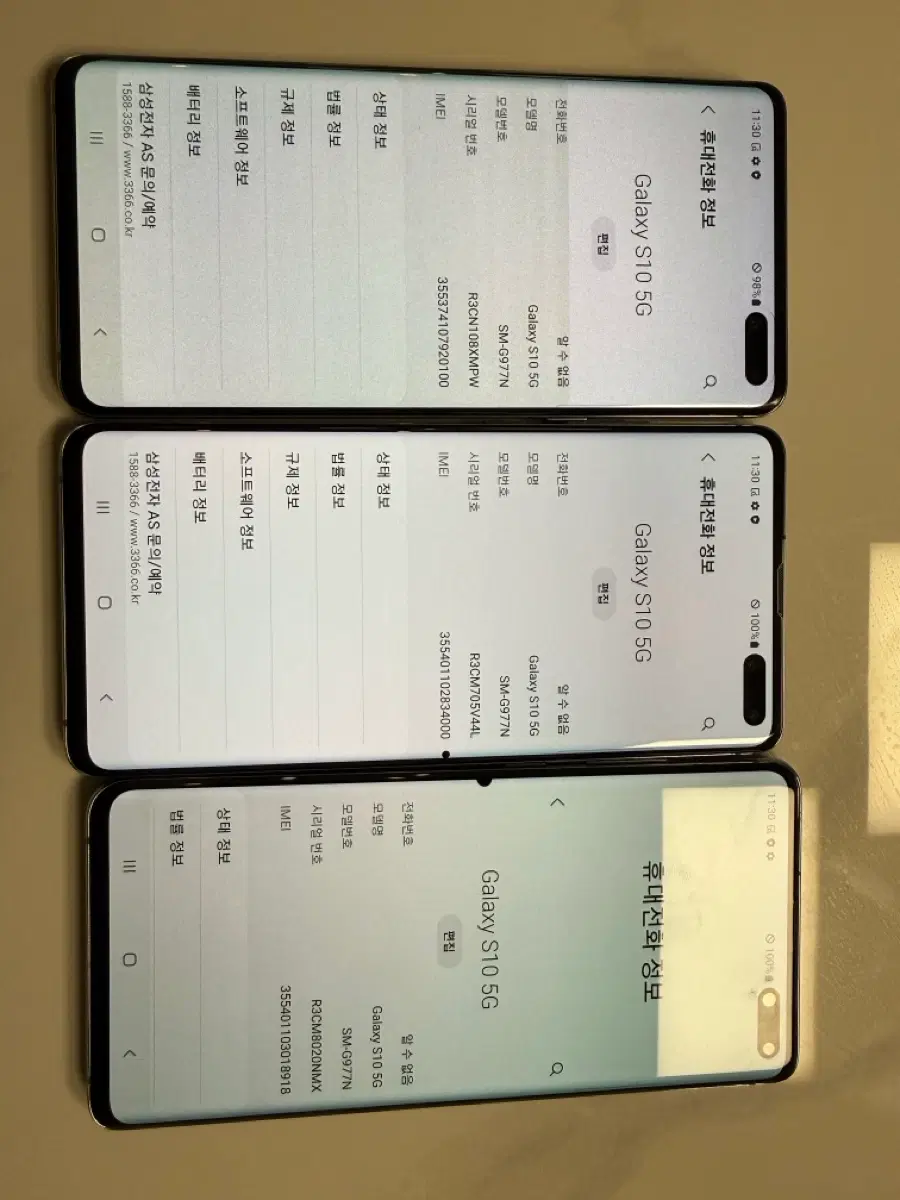 갤럭시 s10 5g