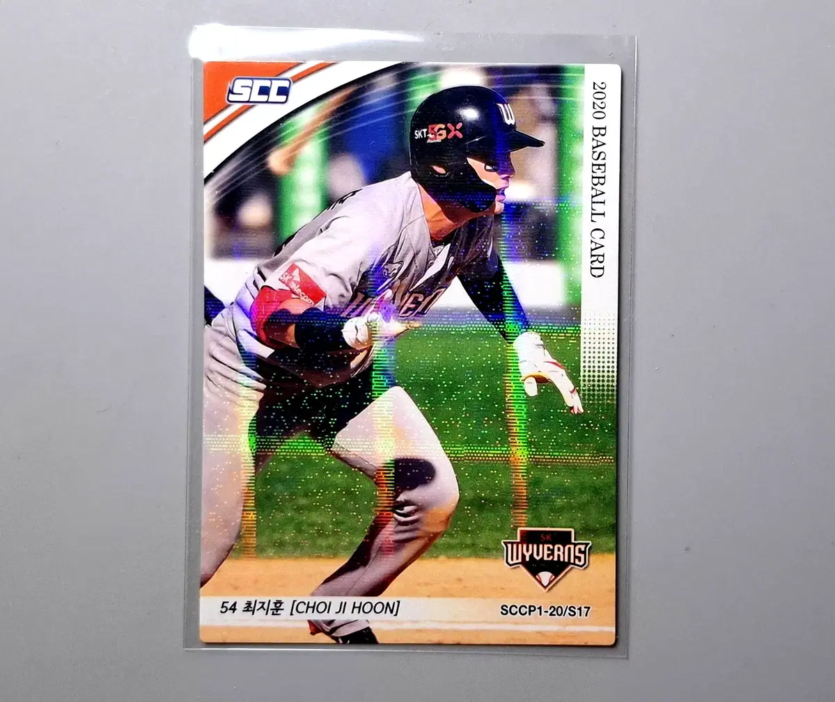 SSG SK 최지훈 SCC 홀로포일카드 KBO