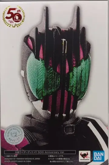 BANDAI SPIRITS S.H.Figuarts 진골조제법 가면라이더 디케이드 가면라이더 디케이드 50th Anniversary Ver.
