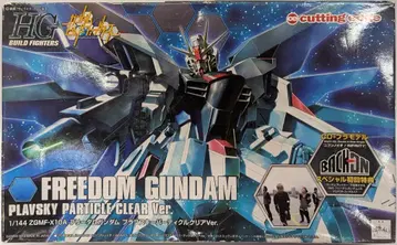 반다이 HG GUNDAM SEED DESTINY 건담 빌드 파이터즈 프리덤 건담 플라스키 파티클 클리어ver 특전 프라모델만 특전