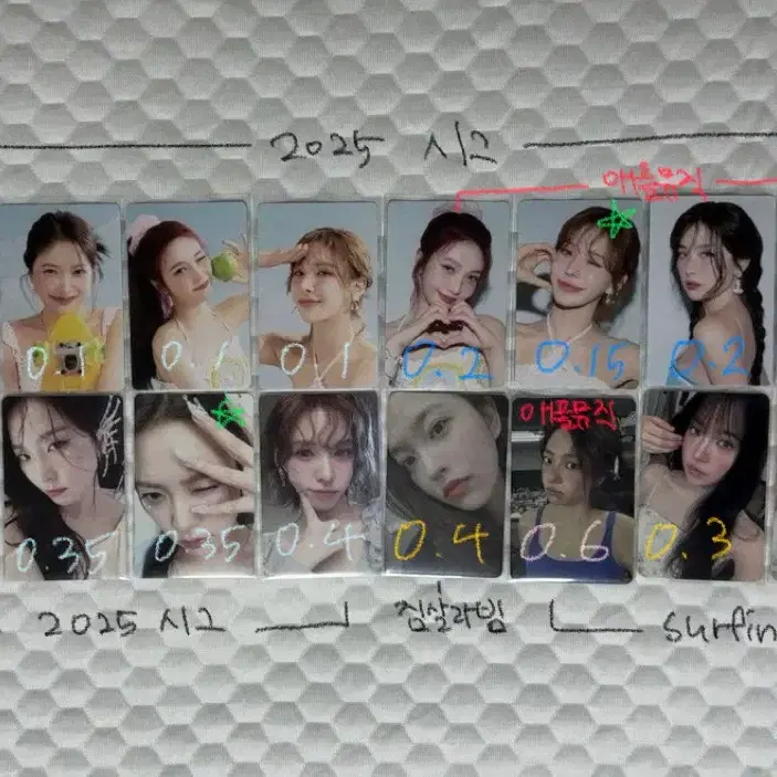 컨포 다 0.1로 내려요 레드벨벳 미공포, 컨포, 셀포, 앨포 판매합니다!! (조이예리슬기웬디)