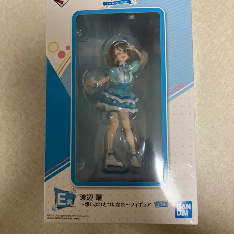 [정품/단순개봉] 제일복권 러브라이브 선샤인 5주년 E상 와타나베 요우 피규어