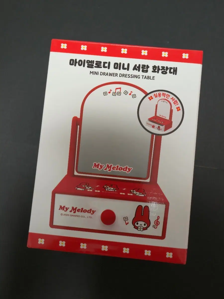 마이멜로디 미니 서랍 화장대