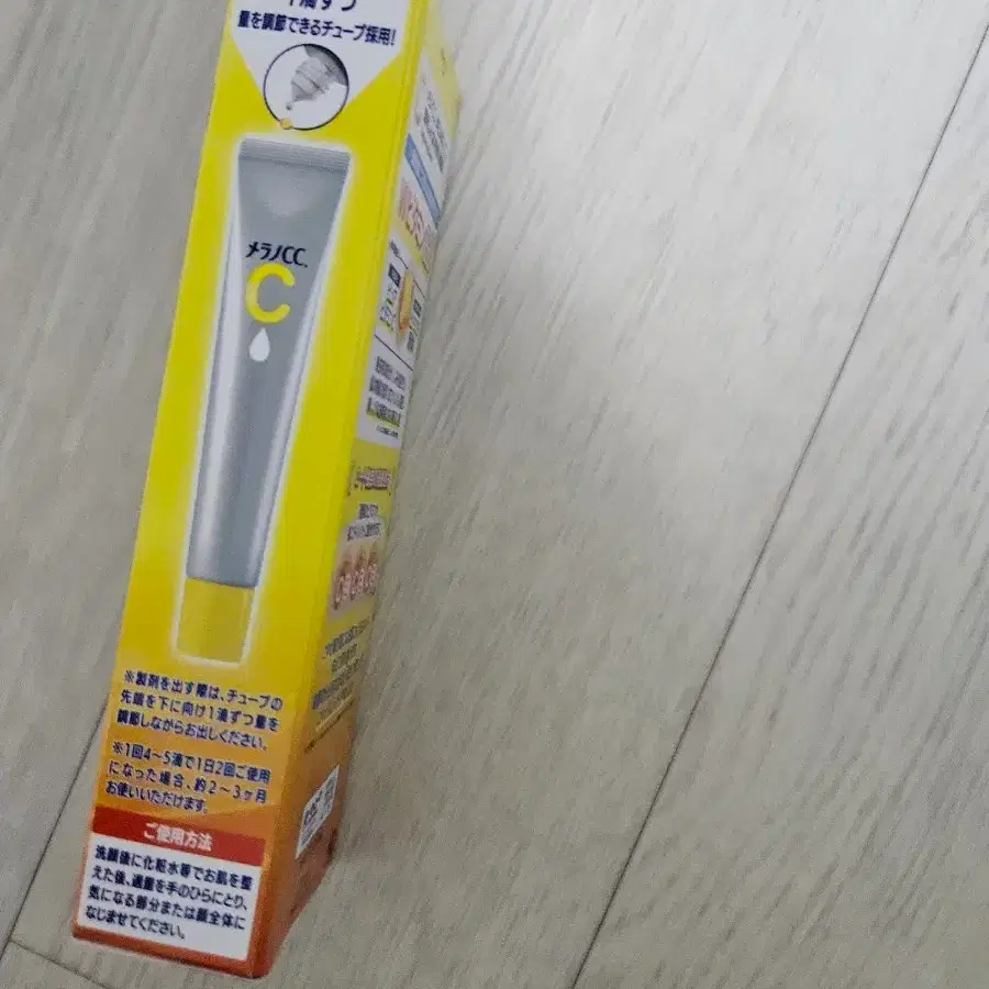 로토 ROHTO 멜라노 CC 에센스