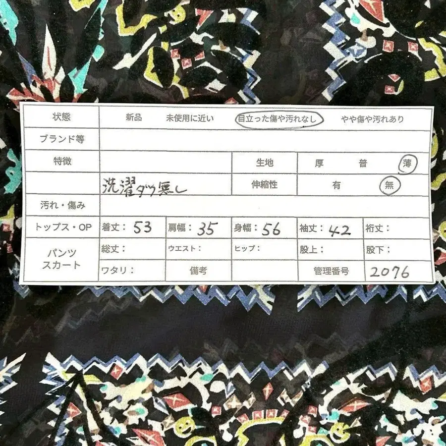 2번째 상품 이미지