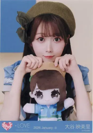 =LOVE 2026년 1월 랜덤 브로마이드 오타니 에미리 2026 January-II (이코러브 모리 판타지 콜라보 4) 요리