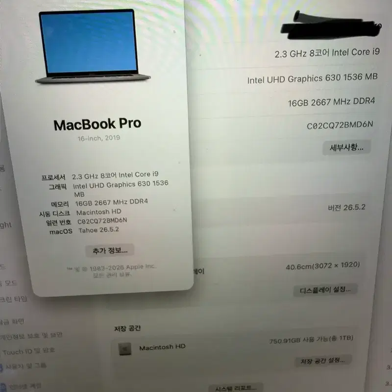 맥북 프로 16인치 2019 인텔 코어 i9 16GB 1TB