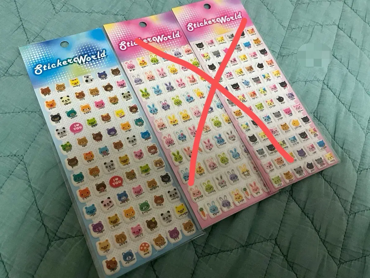 동물 메세지 스티커