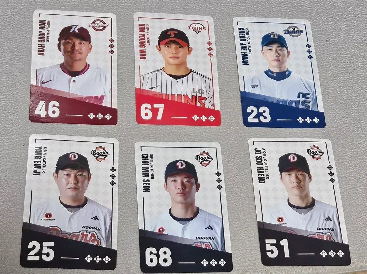 필도비빔면 kbo 카드 일괄