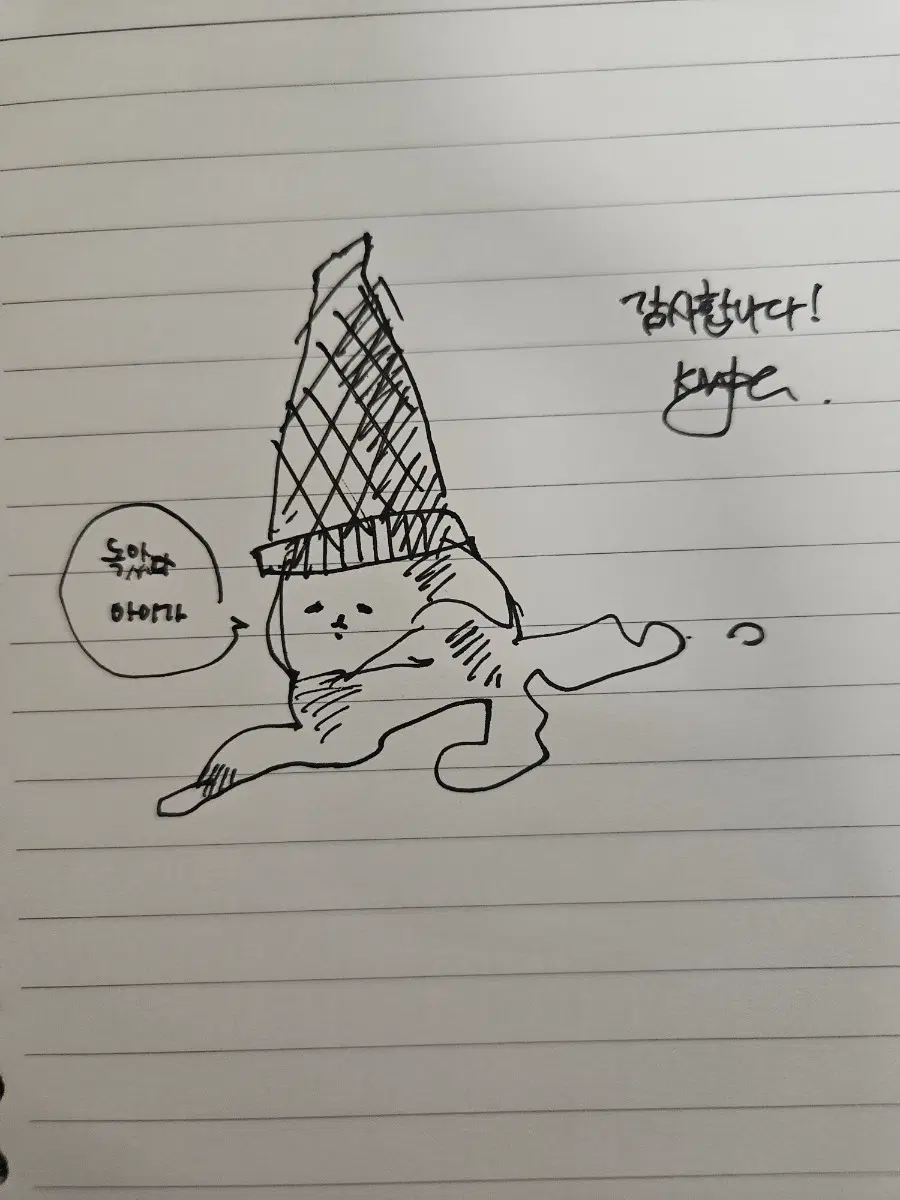 <<무료>> 낙서짤 만들어드립니다