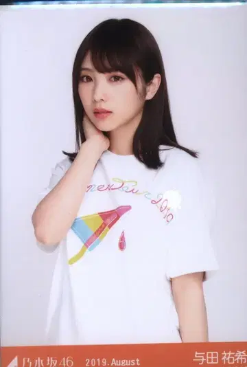 노기자카46 WEBSHOP 한정판 요다 유키 2019.August 전국 투어 2019 공통 T셔츠 중