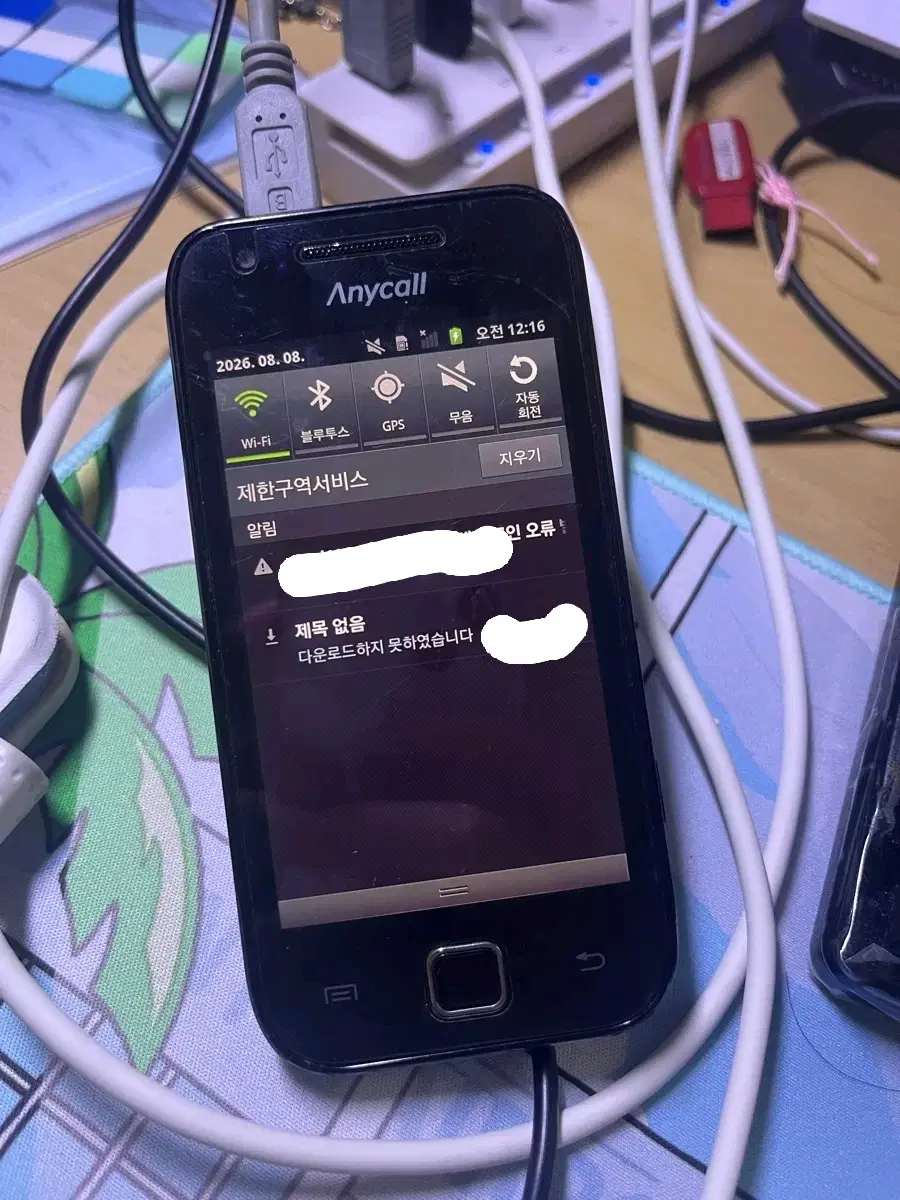 갤럭시 k