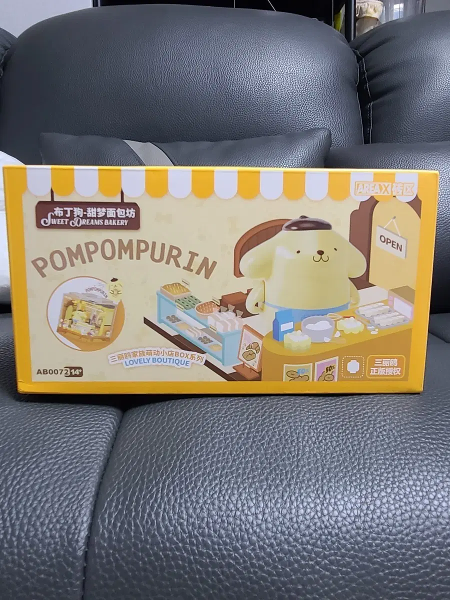 포로로 폼폼푸린 베이커리 조립 블록