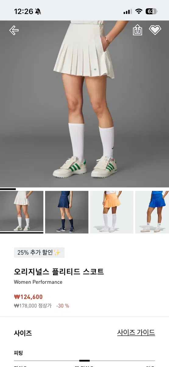 아디다스 오리지널스 플리츠 스커트 화이트 36
