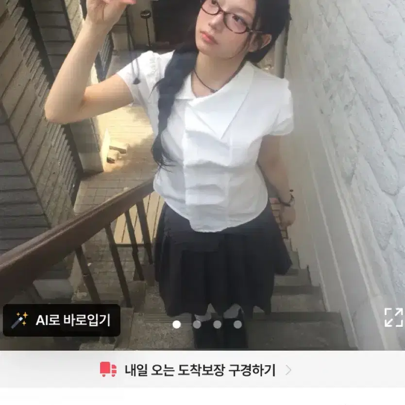 에이블리 모디무드 셔링 블라우스 셔츠 일본감성